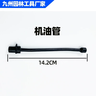 Pipe Accessories, Tubing