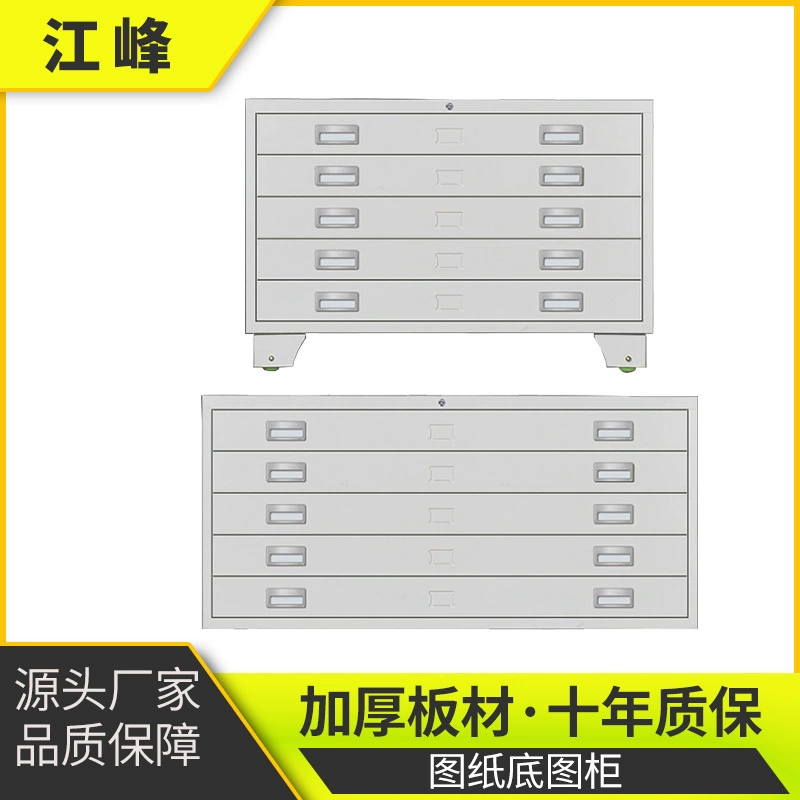Нижний шкаф инженерные данные чертежи шкаф для хранения стальных железных листов многослойный ящик с толстым офисным шкафом