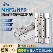 ƽ�ЊAצHDF��܉С�ͻ�̨MHF2-8-12D-16D1-20D2R���͚�צ��ָ���