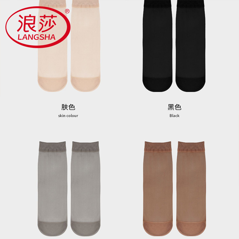 Longsha short stockings women's thin 5 pairs of crystal silk wear-resistant black flesh color spring and summer anti-hook socks wholesale