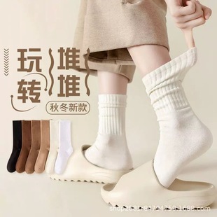 Socks Women's Autumn and Winter Vertical Stripes Solid Color Mid-length Socks Ins Trendy All-match Boneless Stacked Socks Student Sports Stockings