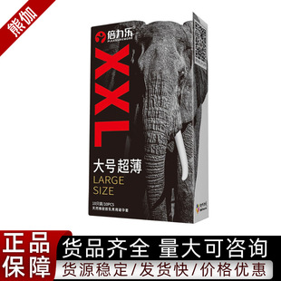 ������������XXL��̖������10ֻ58MM���˳ߴ��N��������̖��ȫ��