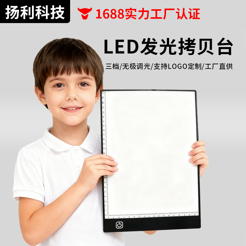 Electronic Tracing Board for Drawing and Calligraphy Practice A3A4 Anime Tracing Board Copy Board A34K Drawing Board
