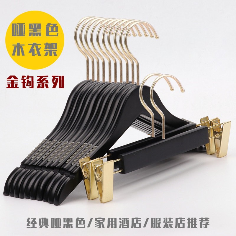 Perchas de Madera Maciza Negras Antideslizantes con Pinzas para Tiendas de Ropa image 3