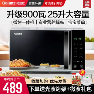 ΢���t25L΢����һ�w����ƽ��Ⲩ�t����900�߹ٷ�C2T1