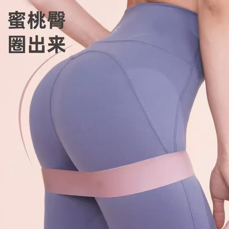 Yoga Elastic Ring Fitness Elastic Band Hip Female Strength Training Hip Training Tool Squat Resistance Pull Band