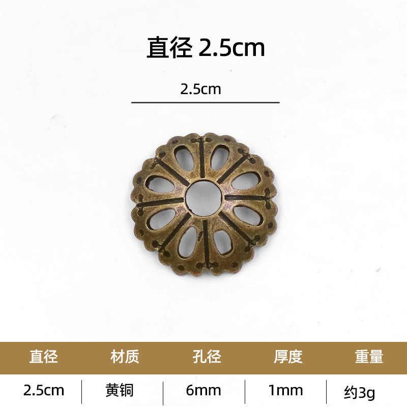 老式底片铜黄铜拉手古典仿古古建纯黄铜平垫圈配件垫片家具异形|undefined