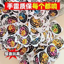 仿真手雷可以会自爆炸包玩具充气响炮整蛊解压恶作剧男孩儿童鞭炮