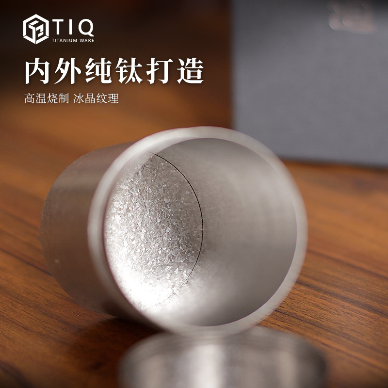 纯钛茶叶罐密封罐小号散茶储存精品高档户外随身便携茶叶储存罐|undefined