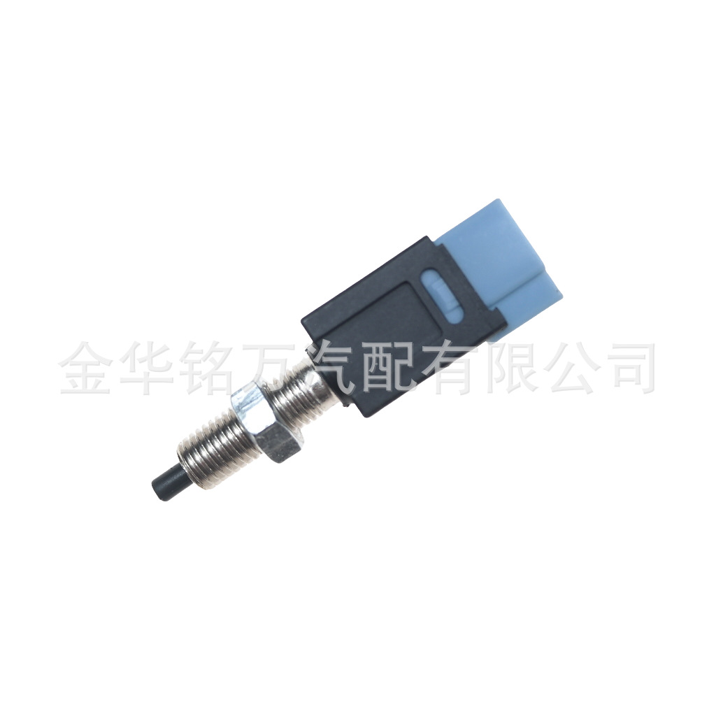 25、尼桑铁壳2插刹车灯开关25320-75A0E 2532