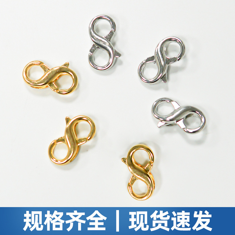 18mm Zinc Alloy Figure-Eight Lobster Clasp DIY Jewelry Accessory Material Connector Clasp Necklace Bracelet Clasp Jewelry Buckle
