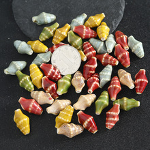 海洋系复古陶瓷海螺珠子diy材料手机链手链配饰串珠散珠手作配件