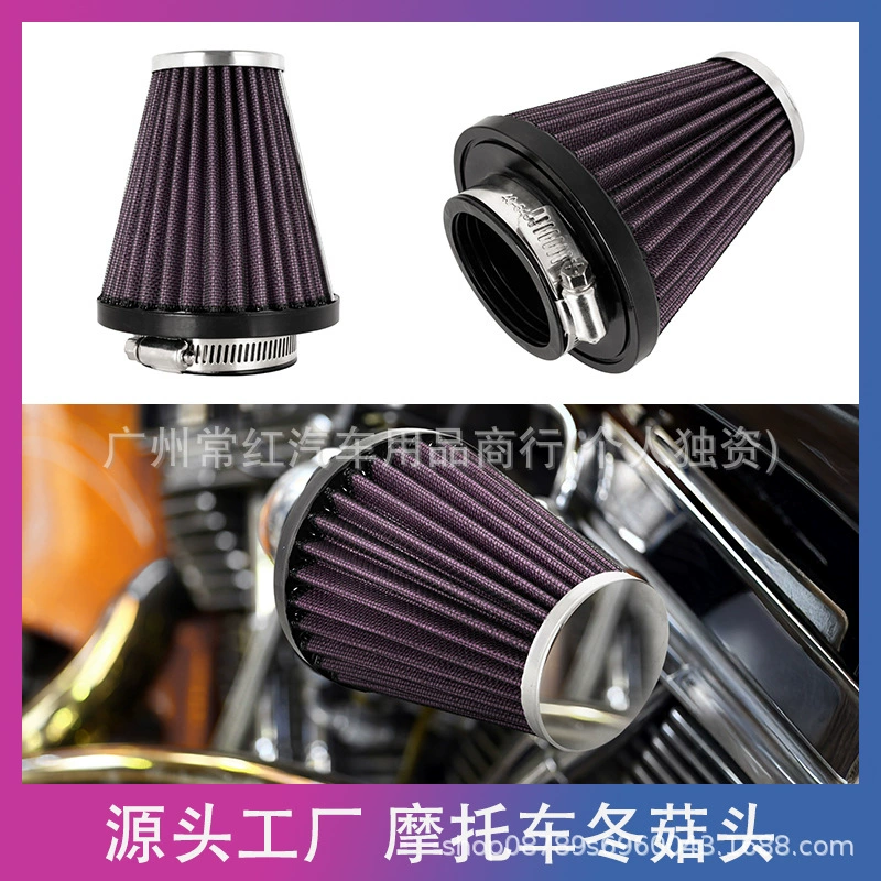 Заводская прямая продажа автомобильных и мотоциклетных модифицированных воздушных фильтров с грибовидной головкой 51 мм, большой поток, грибовидная головка воздушного фильтра