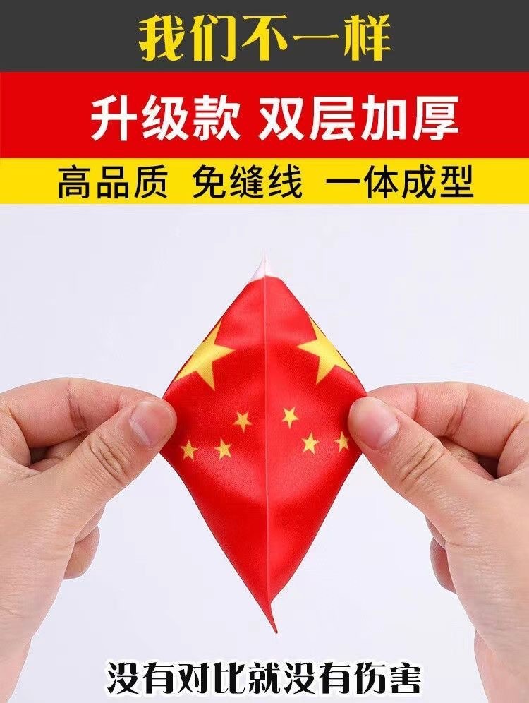 In-Stock Car Ornaments with Five-Star Red Flag and Party Flag, Car Decoration Items, Retractable Small Red Flag Car Perfume