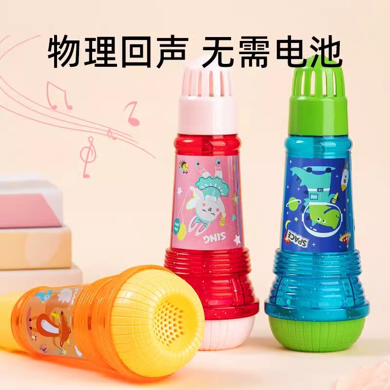 Echo Microphone Children's Music Toy Baby Physical Echo Singing Microphone Girls Kindergarten Kids Gift