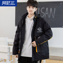 棉服男款冬季棉衣潮牌加厚外套青少年港风潮流帅气男装中学生上衣