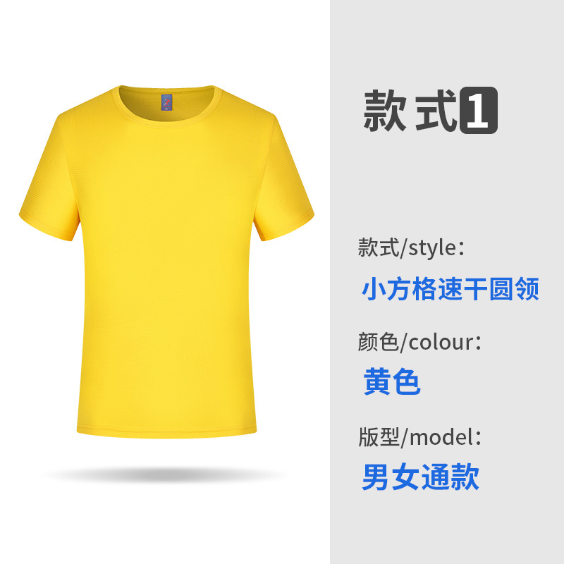 สีเหลือง / S