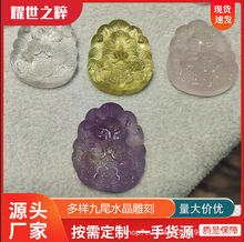 ��Ȼˮ����̼�DIY��β���� ë����朵���������ʾ��S�����