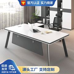 经理桌总裁董事长办公桌老板财务主管桌椅组合简约办公室大班台