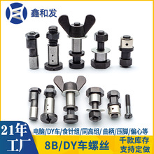 ���S�p�x�C�ݽz DY܇ͬ�߽M�����M��8Bƫ�ĉ��_����ͬ��܇�ݽz