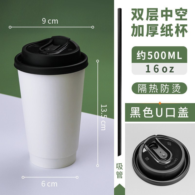 Taza de café de doble capa desechable Espesar y aislamiento térmico Taza de papel kraft americano Taza de té con leche Taza de bebida caliente con tapa Comercial