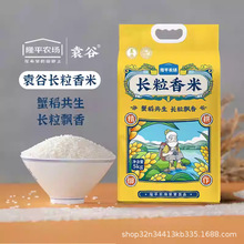 Ԭ��¡ƽũ����������5kg����������հ�װз��������������