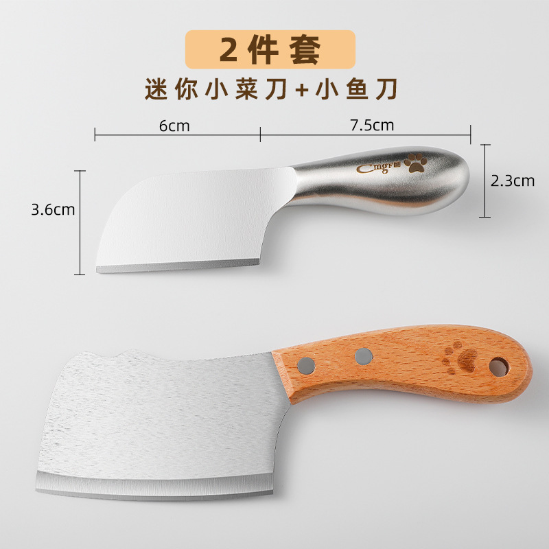 Mini cuchillo de cocina de acero inoxidable cuchillo portátil de cocina doméstica para niños alimentos suplementarios para cortar frutas dormitorios para estudiantes
