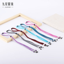 时尚多彩防脱眼镜绳可调节眼镜挂绳眼睛绳子弹性眼镜绳眼镜链批发