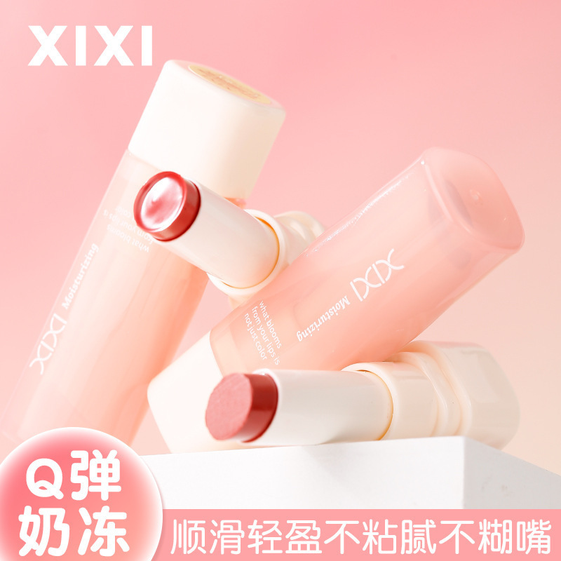 xixi Cradle, lip gloss for elementary school students, plump lips effect, for beginners