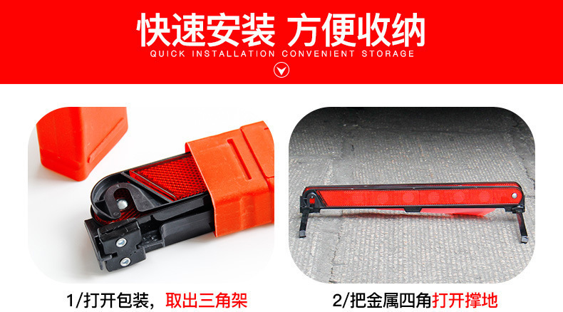 [Oem Customization] Car Tripod Warning Sign Emergency Fault Sign Reflective Safety Emergency Sign Small Red Box