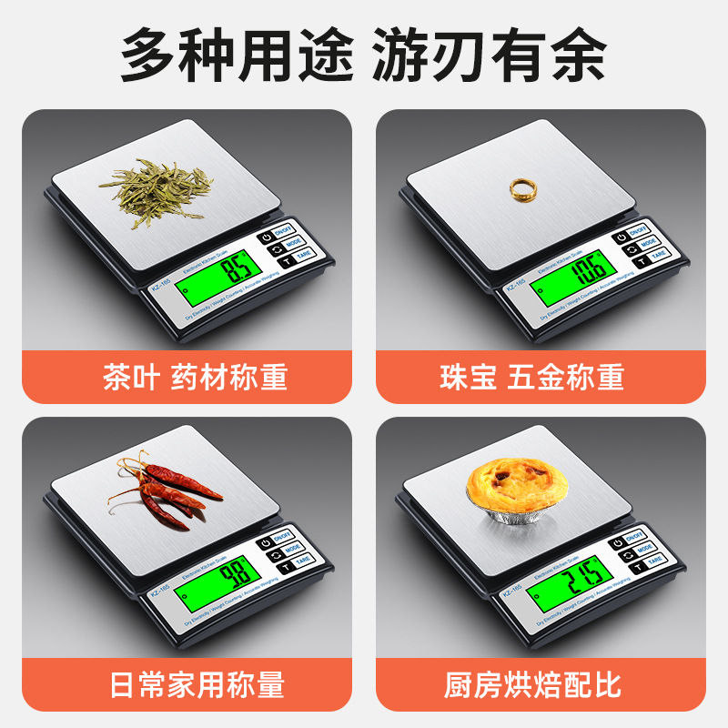 新款高精度廚房秤不鏽鋼電子秤充電烘焙秤食物稱重克秤0.1精準