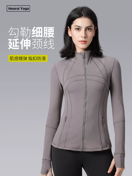 Define Long-Sleeved Yoga Clothes for Women, Spring and Autumn Thickened Yoga Tops, Running Fitness Clothes, Stand-Up Collar Tight-Fitting Sports Jackets