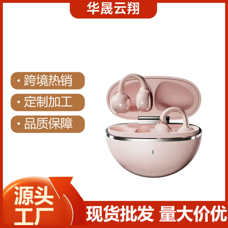 Cross-Border Popular Butterfly Ear Clip Bluetooth Earphones with High-Quality Sound, Noise Reduction, Uv Craftsmanship, Advanced Digital Display, and Sports Features Cross-Border Popular Butterfly Ear Clip Bluetooth Earphones with High-Quality Sound, Noise Reduction, Uv Craftsmanship, Advanced Digital Display, and Sports Features