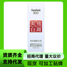 ���C�o�w��Ʒ���m��ѩ���߾��AҺԭҺ���׵����{�wҺ�����ܰ�Һ