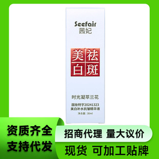 ���C�o�w��Ʒ���m��ѩ���߾��AҺԭҺ���׵����{�wҺ�����ܰ�Һ