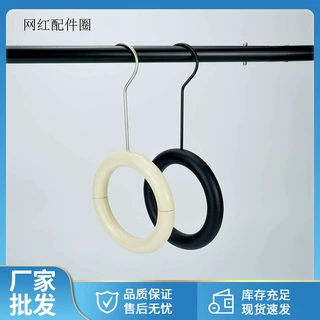 厂家批发木圈衣架实木围巾架网红配件圈服装店用到的圈挂收纳