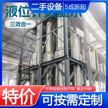 钛材三效强制循环蒸发器浓缩酒精蒸发器酒精工业废水单效浓缩器