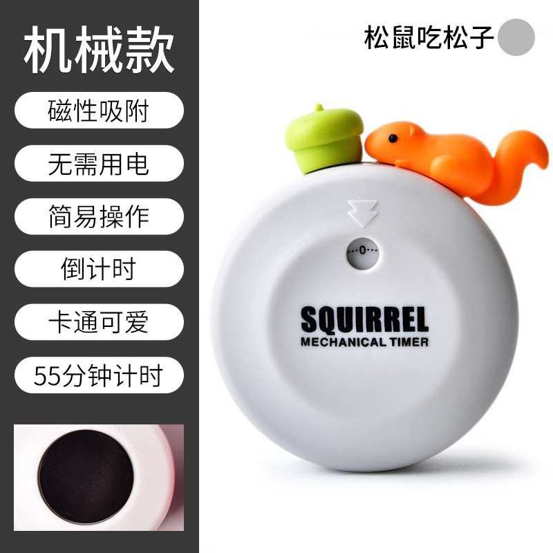 #计时器定时器学习生儿童记时间管理自律厨房提醒器闹钟两用倒|undefined