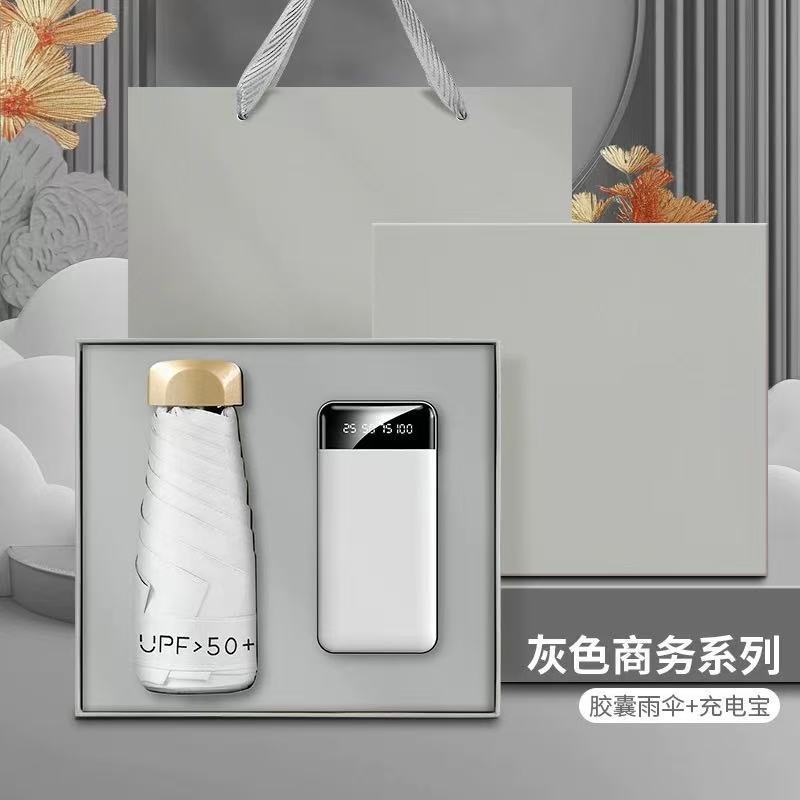 雨伞笔记本礼盒套装商务会议记录本子风扇高档教师节礼品可印logo|undefined