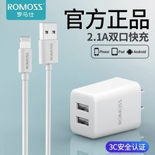 罗马仕5v2A充电器USB口10.5W适用苹果华为小米vivo安卓手机iPhone