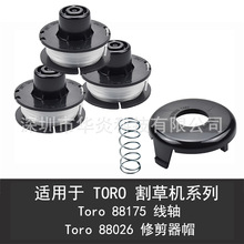 ������ TORO 88175/88026����������� ���ͷ��ݻ����