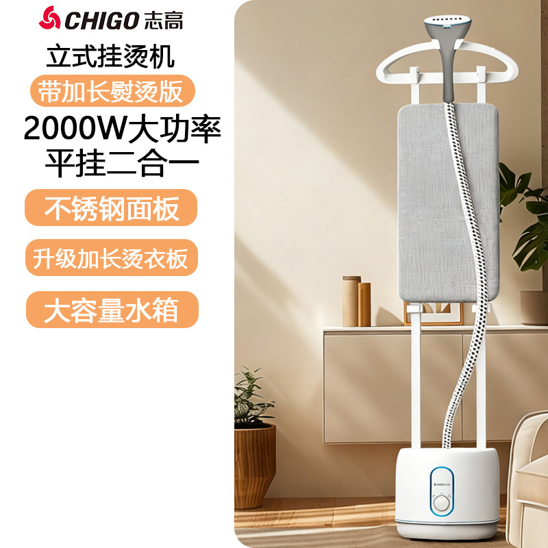 869 double pole long ironing board