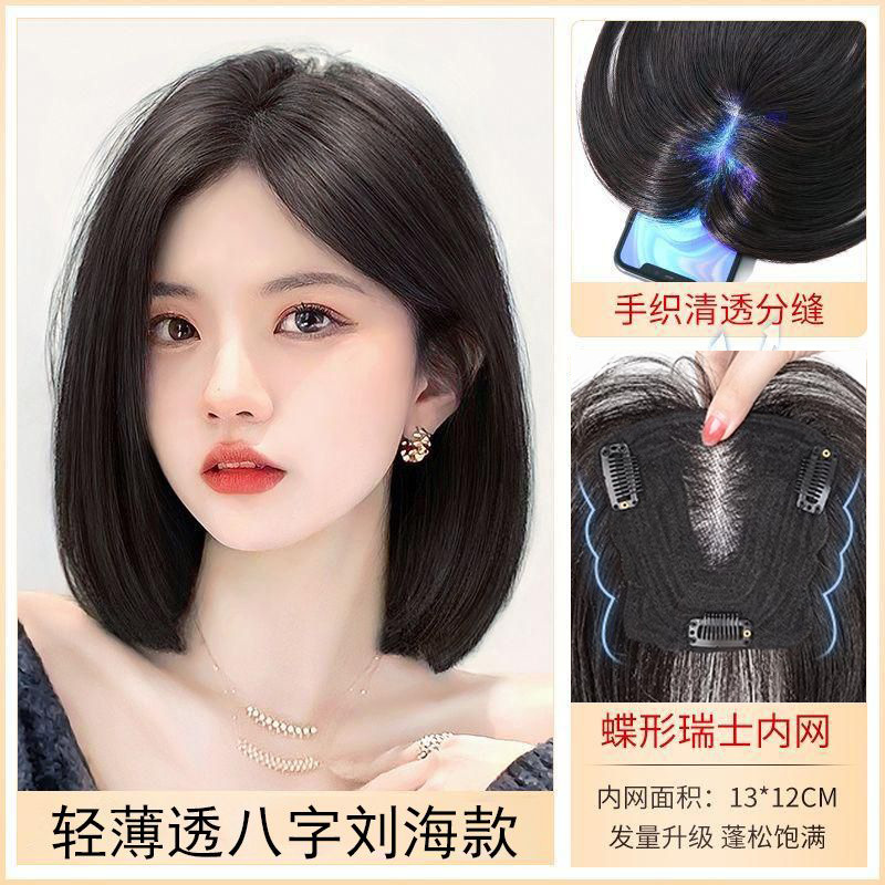 [13*12 나비망 30cm]-중간 스타일