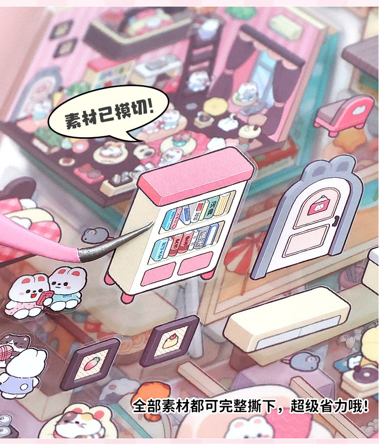 详情图