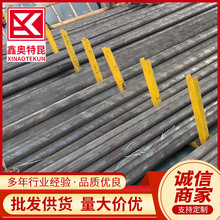 供应GH4037镍基合金圆棒 GH37固溶强时效化型圆钢 可定制