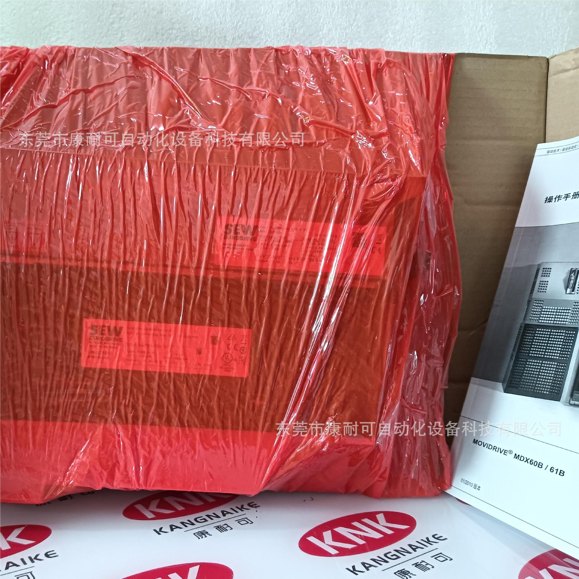 MDX61B-0055-5A3-4-0T 赛威sew 变频器  全新原装 议价