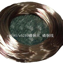 ��Ӳ���~���S��0.05-2.0mm�F؛���l QSN6.5-0.1��C5191�������~�z