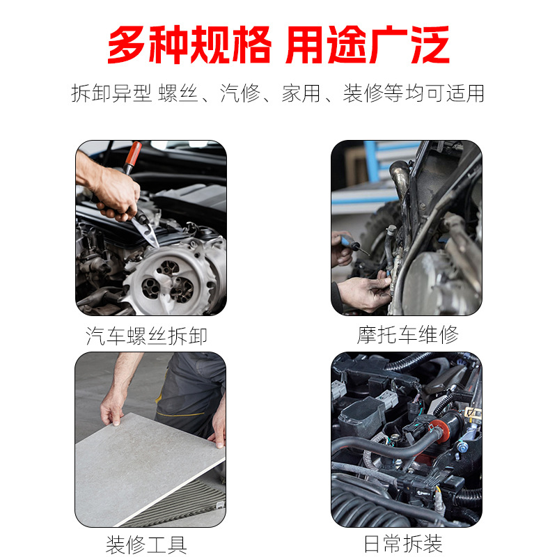 34 piezas de manga de lote de prensa de manga imperial E-sleeve conjunto de cabeza de lote de herramientas de reparación de automóviles conjunto de llave de manga