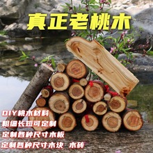 ��ľ����ľ֦ԭľ��ľ���l���լ�|��֦�ֹ��[��diy�������ľ��