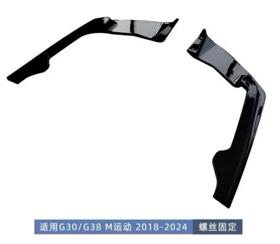 Rear Corner Body Kit, Big Surrounded
